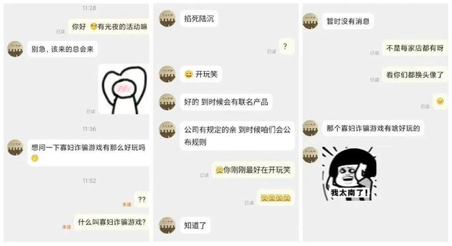 名频繁出圈强势吸金与疯狂翻车只在一念之间long88龙8国际食饮品牌乙游IP联