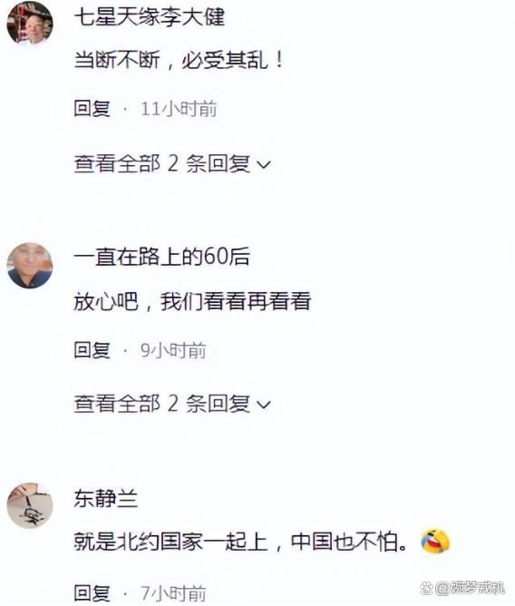 动做好准备俄罗斯专家：南海或打起来long8唯一网站南北两个方向异(图4)