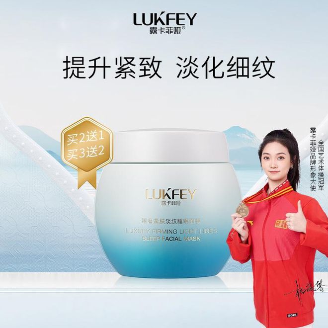 面膜温和不刺激好用又平价产品推荐头号玩家龙八国际网址最好用的十大(图7)