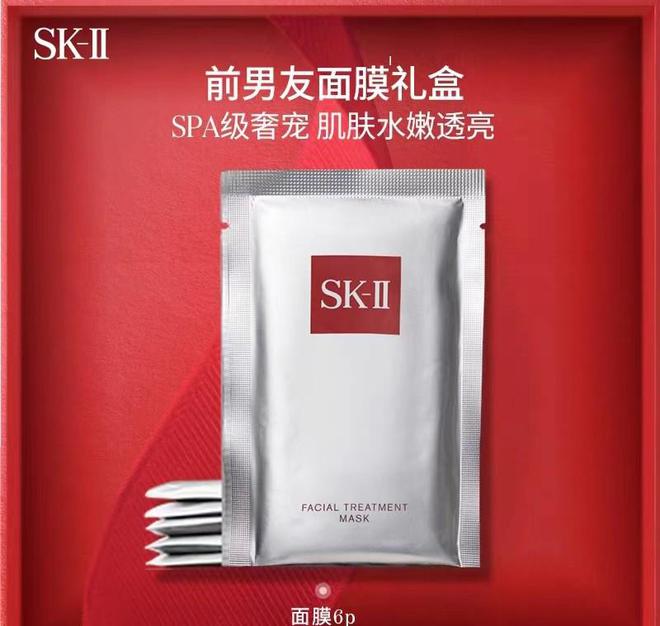 面膜温和不刺激好用又平价产品推荐头号玩家龙八国际网址最好用的十大(图6)