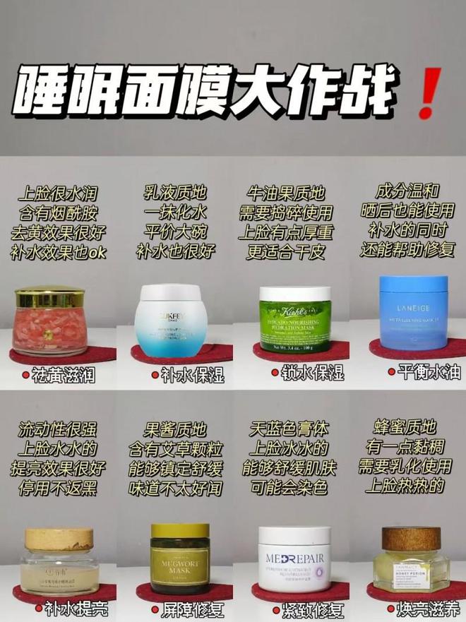 面膜温和不刺激好用又平价产品推荐头号玩家龙八国际网址最好用的十大(图8)