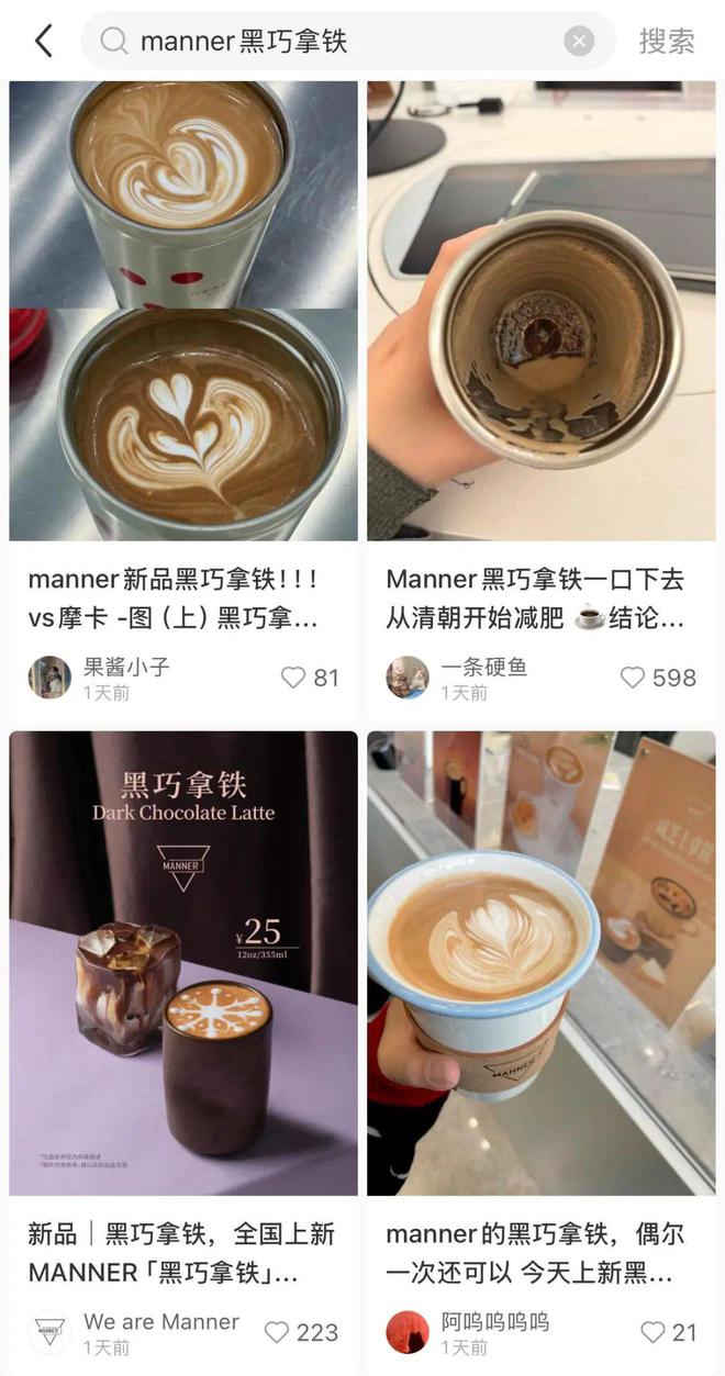 MANNER、Tims、 星巴克都煞费苦心long88龙8国际咖啡可可秋冬合体营