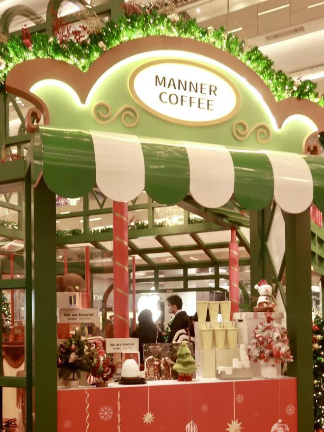 MANNER、Tims、 星巴克都煞费苦心long88龙8国际咖啡可可秋冬合体营业(图3)
