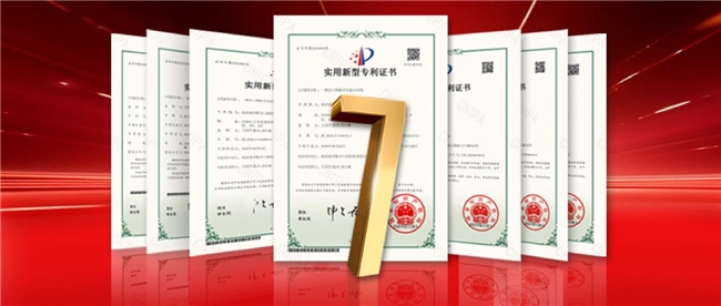 南京德牙口腔半全口种植新专利来啦！龙8国际点此进入新春来、捷报来！(图2)