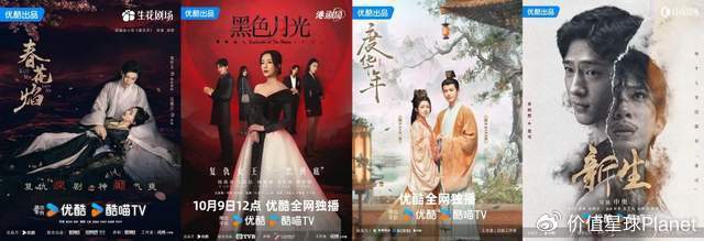 难哄》口碑和热度的拉扯龙8国际头号玩家优酷《(图2)