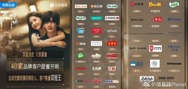 难哄》口碑和热度的拉扯龙8国际头号玩家优酷《(图4)