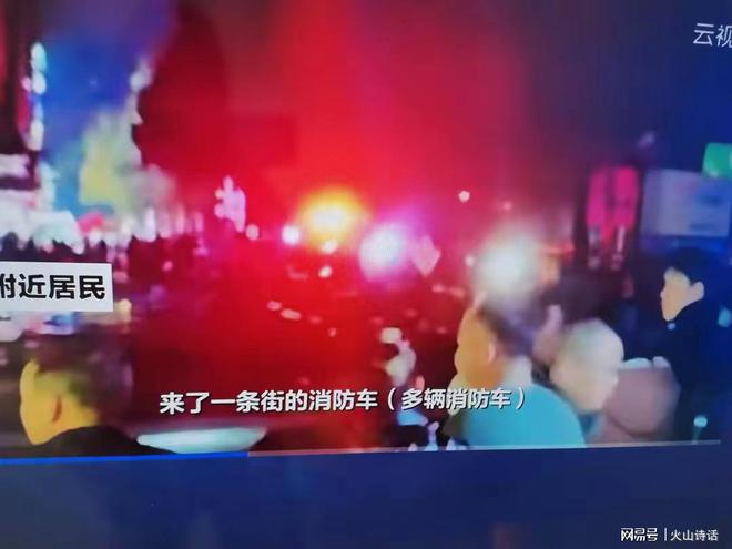 炸网友：湘潭也听到巨响以为放烟花…龙8国际唯一长沙一小区一栋楼突发爆(图2)