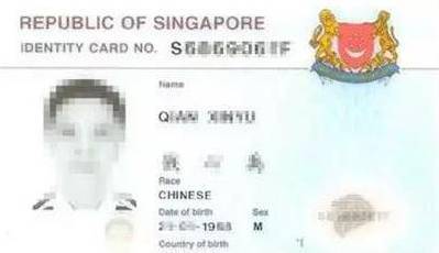 证PR卡遗失补发方法请收藏！龙8体育入口在新加坡学生证准