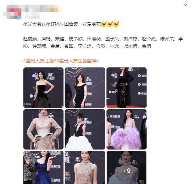 礼服唐嫣高定黑裙却被压轴的赵丽颖抢镜龙8游戏国际登录澳门这天：张萌开胸(图5)