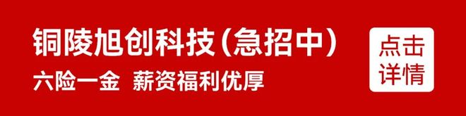 14℃8级大风预警2人超市盗窃200包口香糖逃窜被抓【铜陵头条0326】铜陵启动四级应急响应！气温下降(图3)