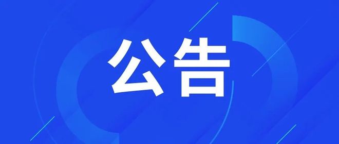 14℃8级大风预警2人超市盗窃200包口香糖逃窜被抓【铜陵头条0326】铜陵启动四级应急响应！气温下降(图5)