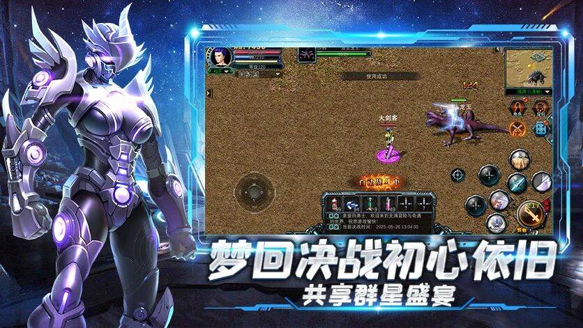 10 日开服指南：新手进阶与赛季新内容攻略决战破晓手游 S37 “龙之恩赐” 1 月(图2)