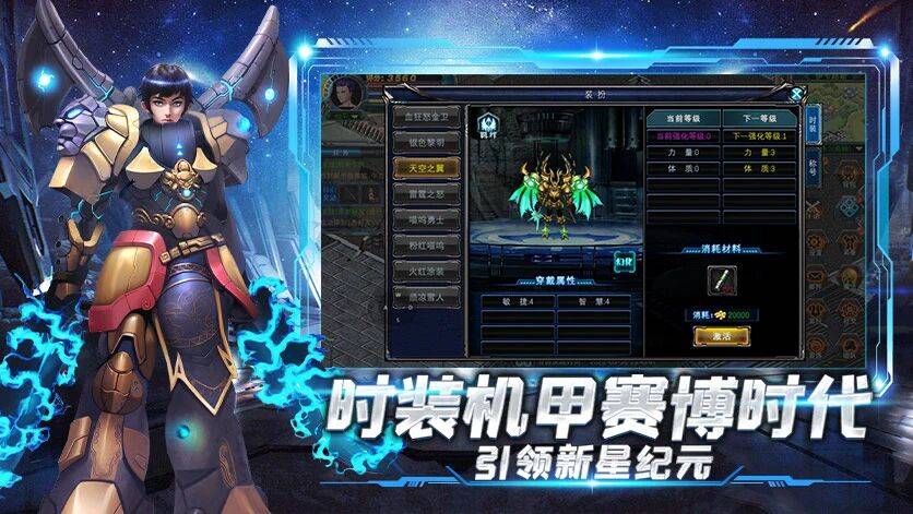 10 日开服指南：新手进阶与赛季新内容攻略决战破晓手游 S37 “龙之恩赐” 1 月(图3)