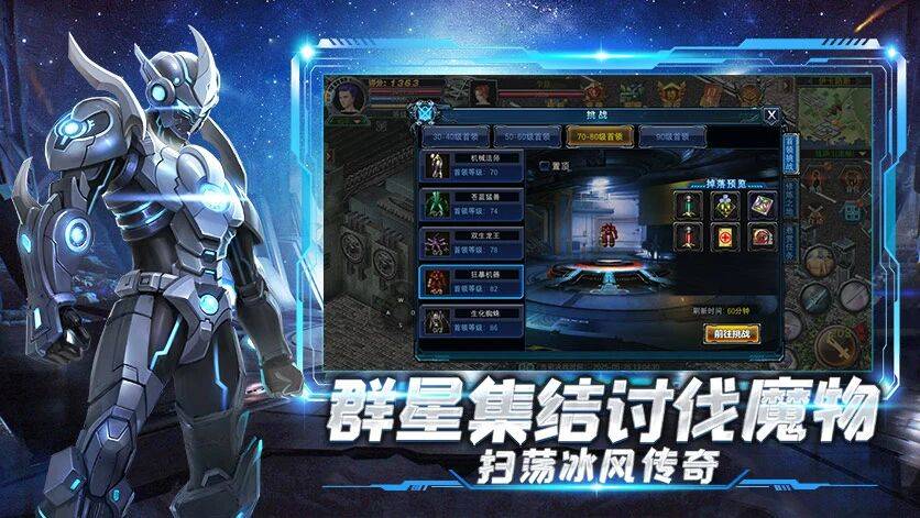 10 日开服指南：新手进阶与赛季新内容攻略决战破晓手游 S37 “龙之恩赐” 1 月(图5)