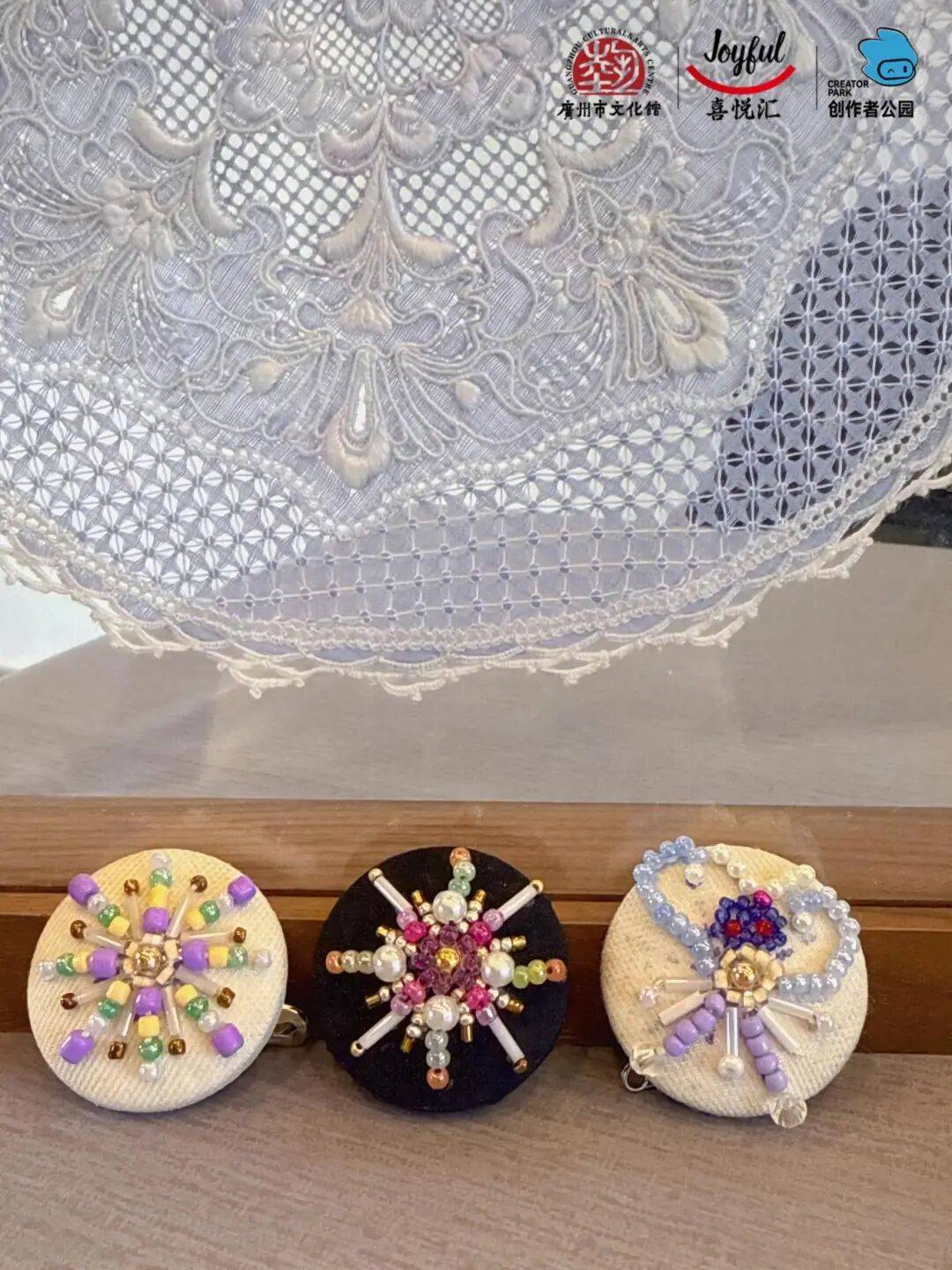 对妆容、珠绣胸针超多趣味活动等你参与【报名】广府·生活美学：精油手作、派(图4)