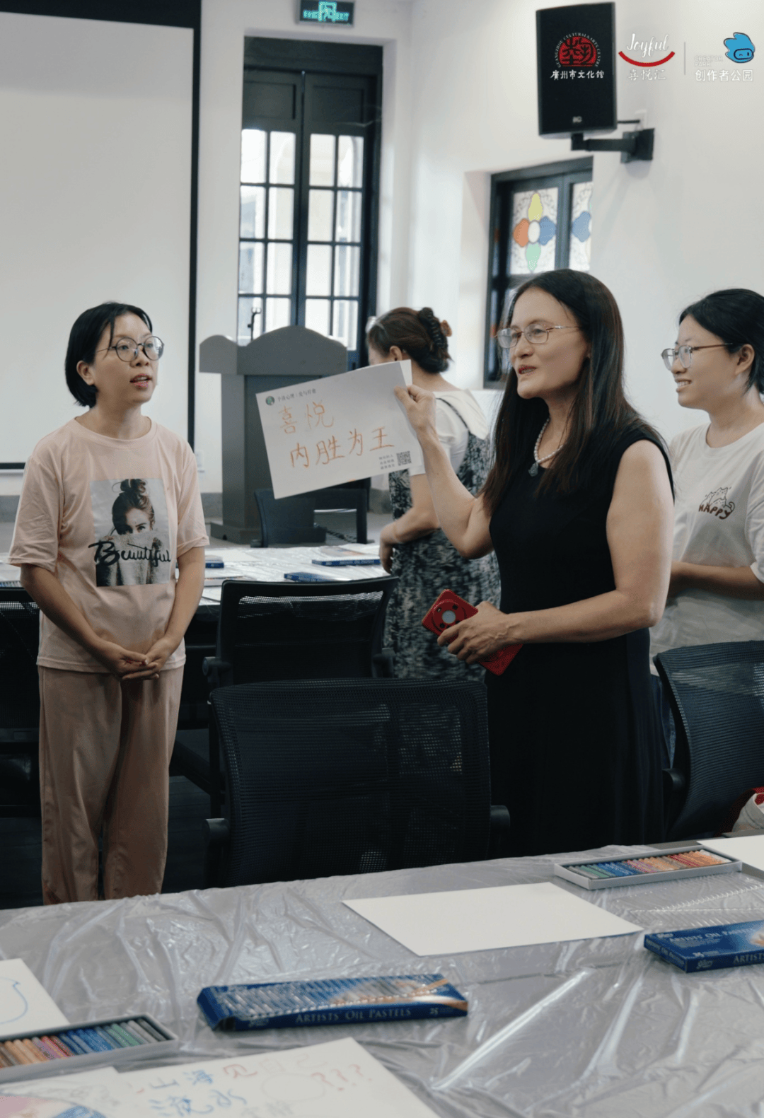 对妆容、珠绣胸针超多趣味活动等你参与【报名】广府·生活美学：精油手作、派(图5)