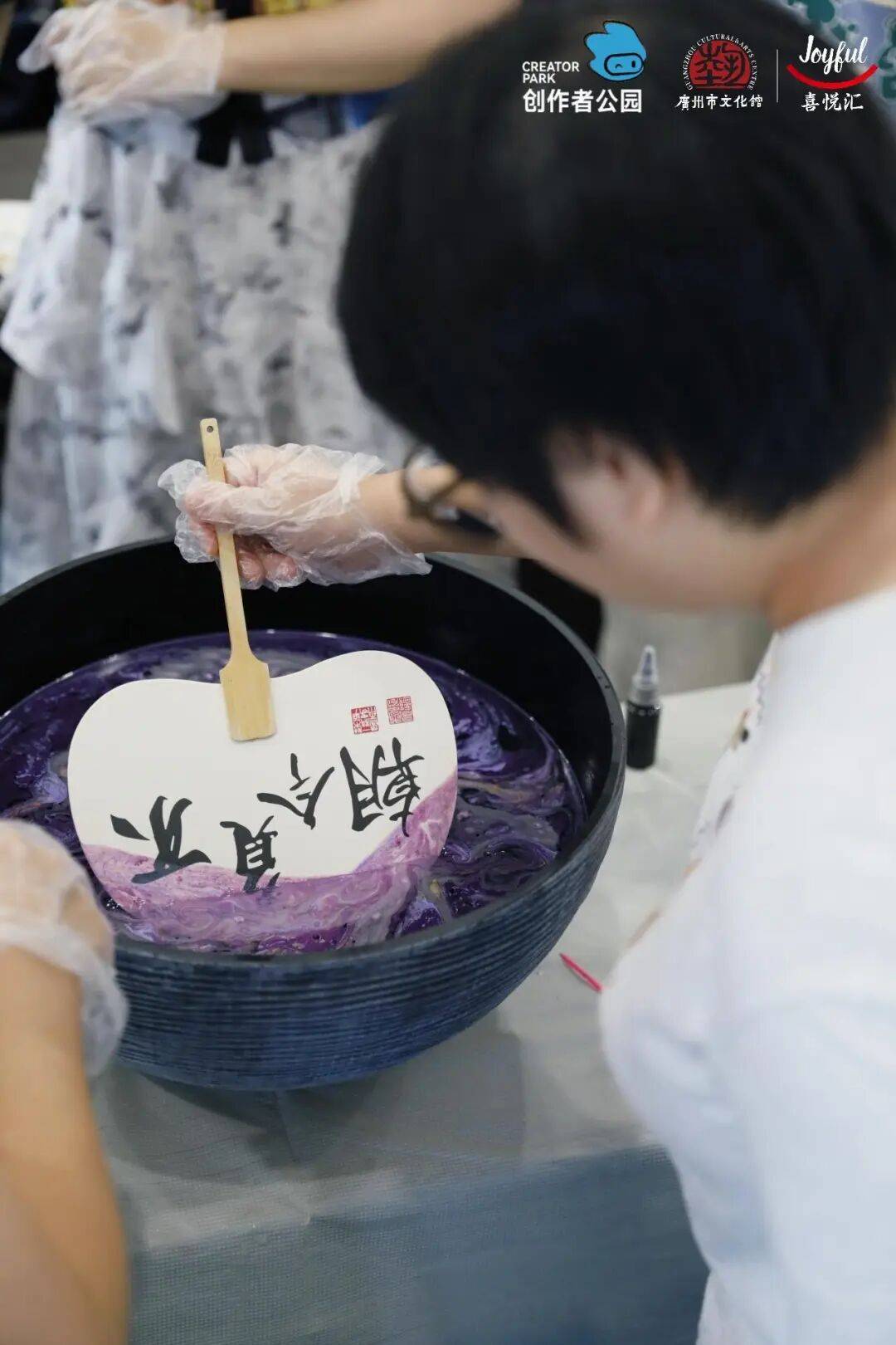 对妆容、珠绣胸针超多趣味活动等你参与【报名】广府·生活美学：精油手作、派(图18)