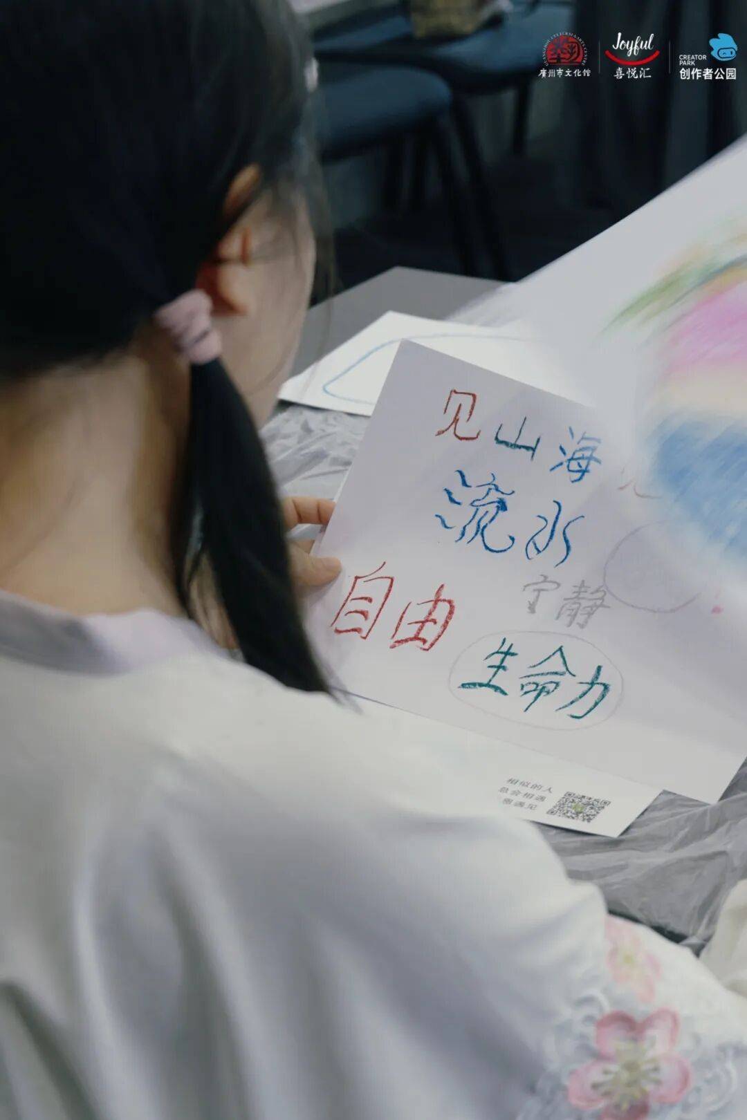 对妆容、珠绣胸针超多趣味活动等你参与【报名】广府·生活美学：精油手作、派(图26)