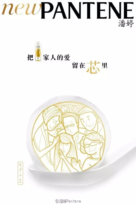 借势海报你get了吗？【达观】广告人这些品牌(图5)