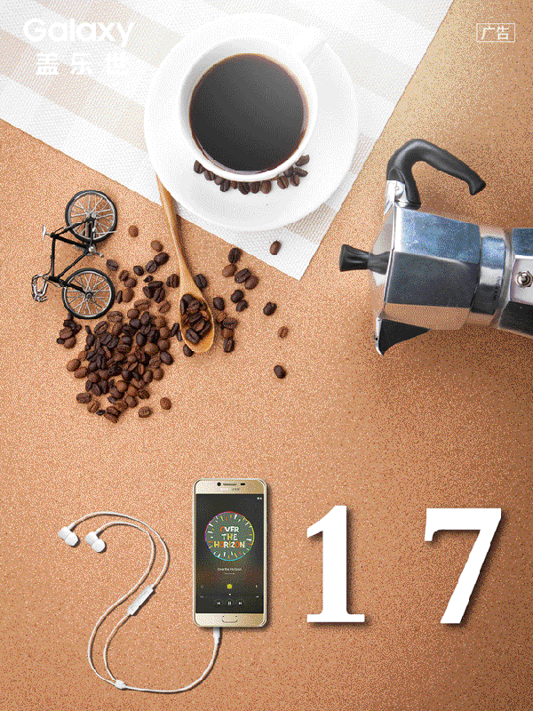 借势海报你get了吗？【达观】广告人这些品牌(图20)