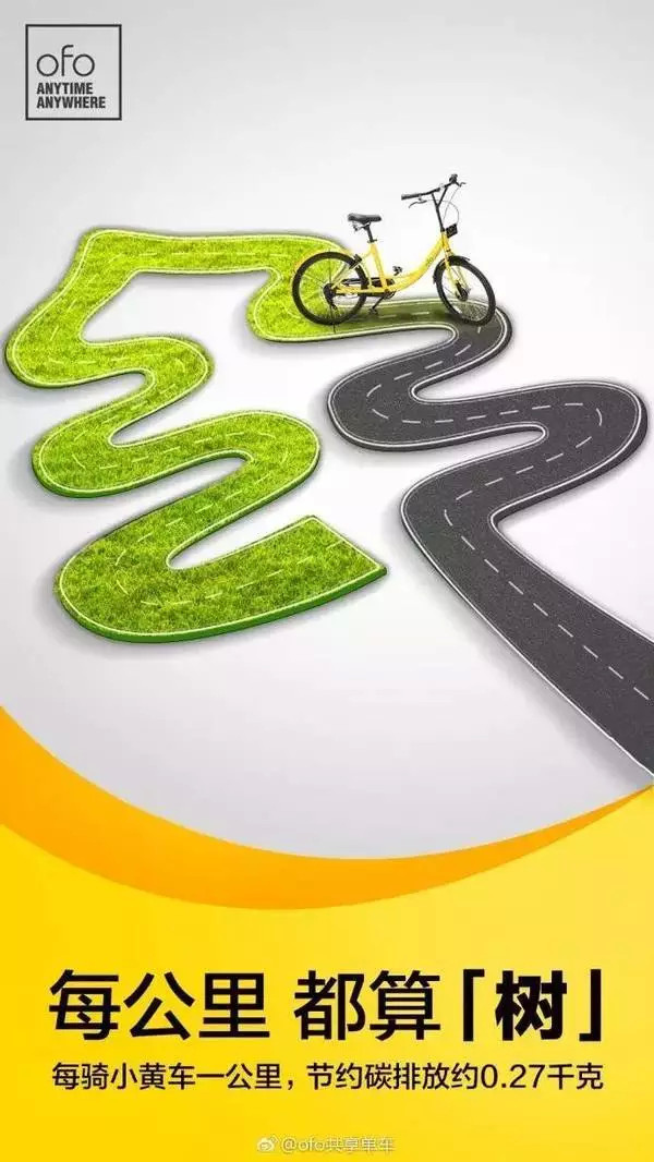 借势海报你get了吗？【达观】广告人这些品牌(图19)